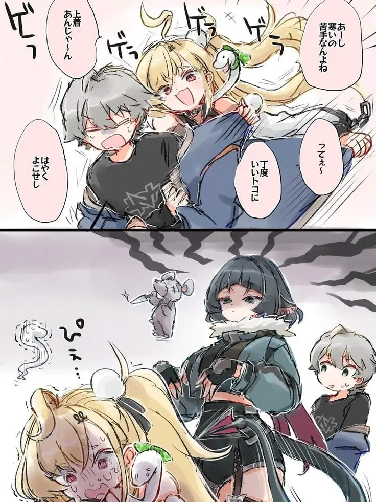 masyumaro113의 シーシィアとジェーンが家に来たが…