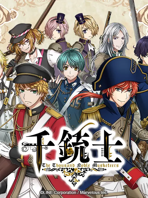 LemresLove의 千銃士の世界に来ちゃった!?