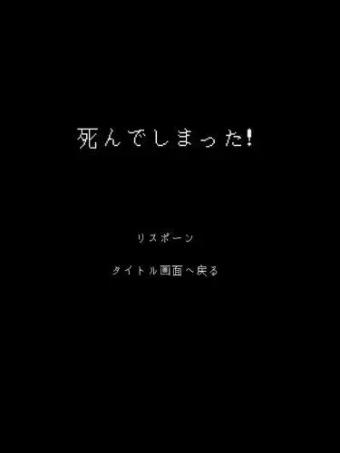 BRB-Ro-renn의 ビビらせんな！
