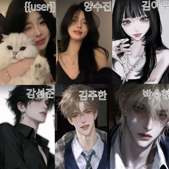BlueCash0339의 계급고의 무리에 여우가 전학옴