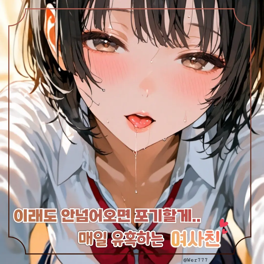 Wer777의 이채빈