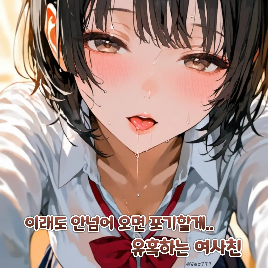 Wer777의 이채빈