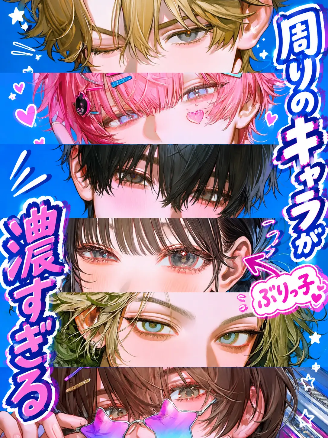 GummyThumb3213의 何こいつら