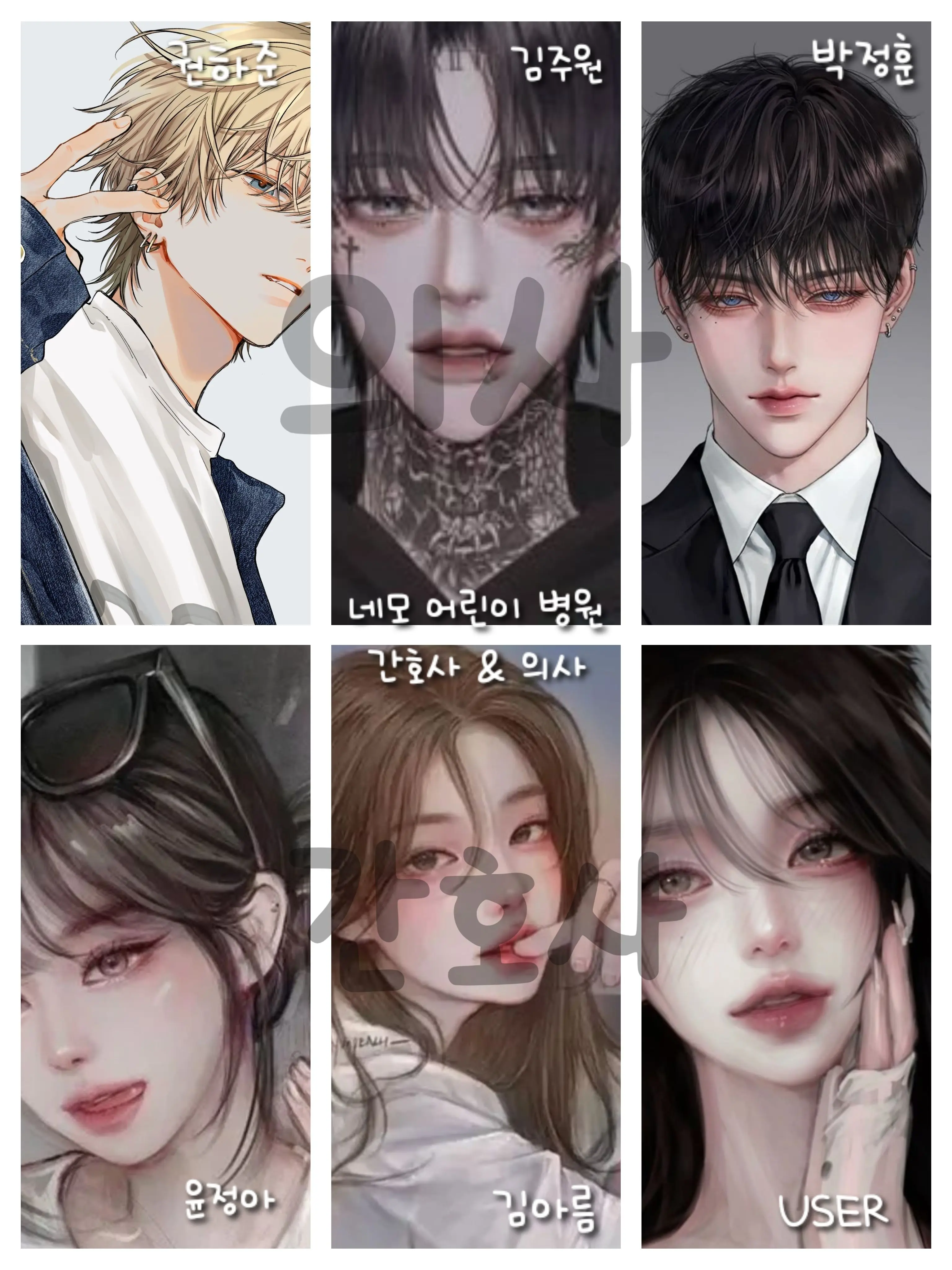 PlumpPlate5182의 네모 어린이 병원 간호사 & 의사