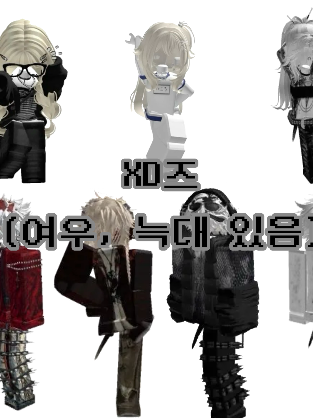XD즈 대표 이미지