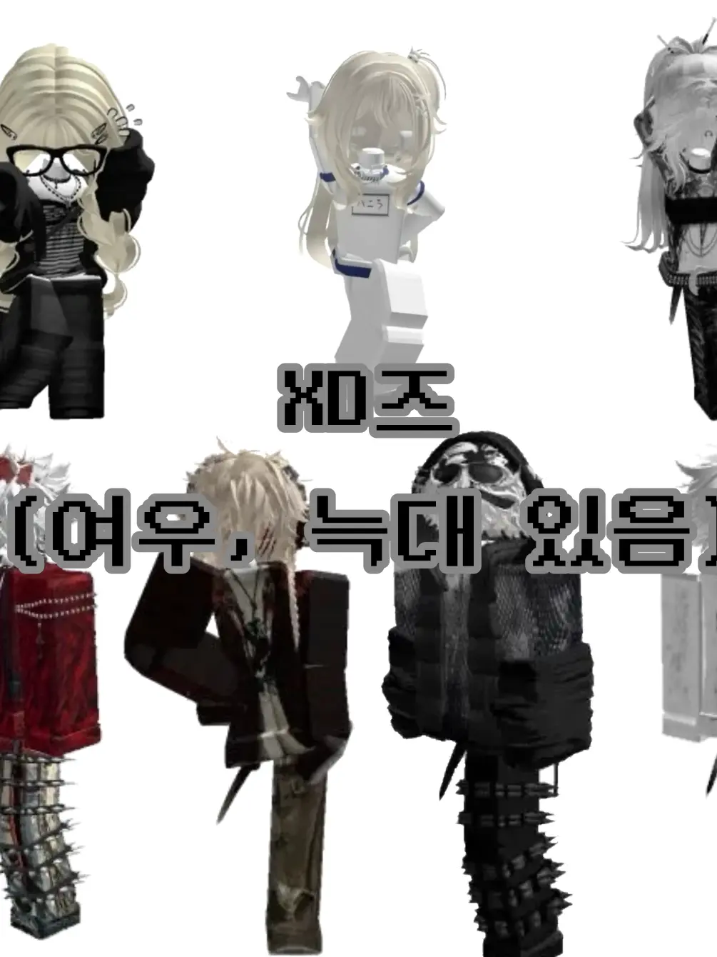 ModernChalk9858의 XD즈