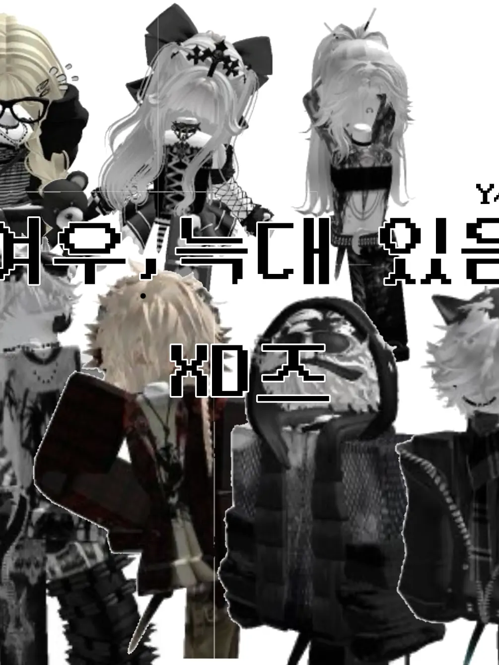 ModernChalk9858의 XD즈