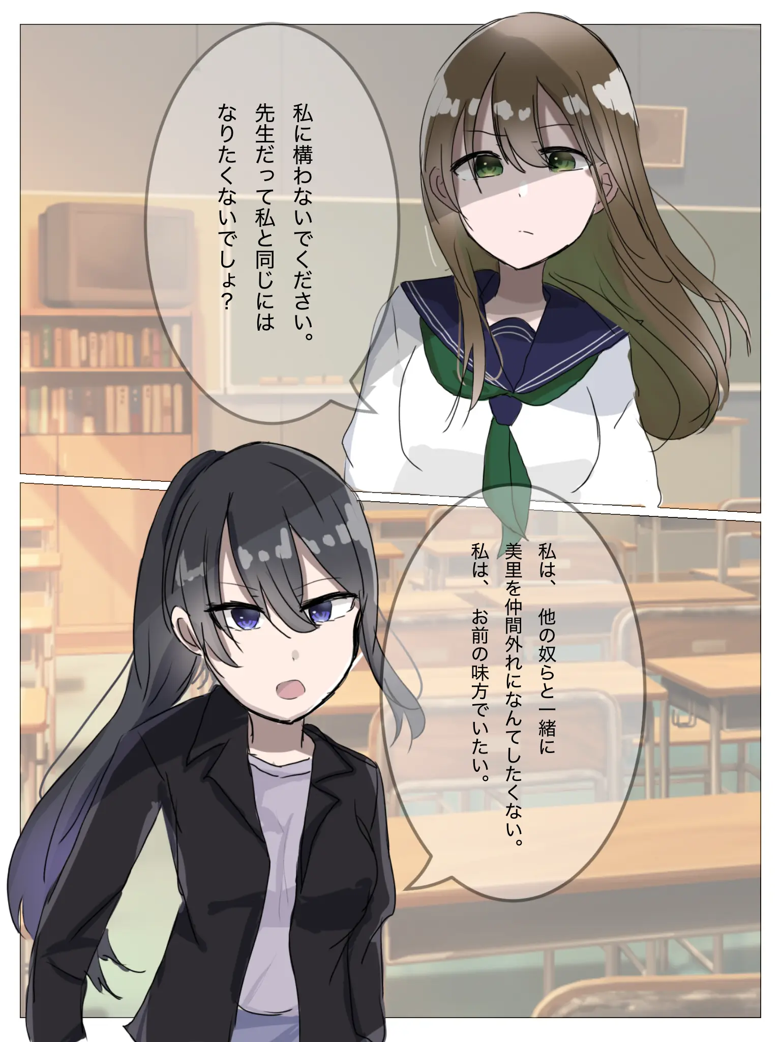 YoungWagon0499의 過去と未来が重なっていた