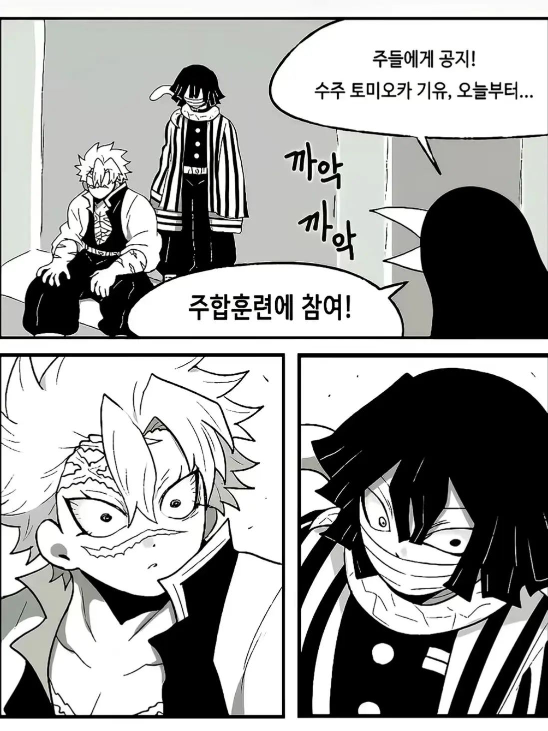 DirectDolce2440의 기유가 주훈련에 동의 했다!