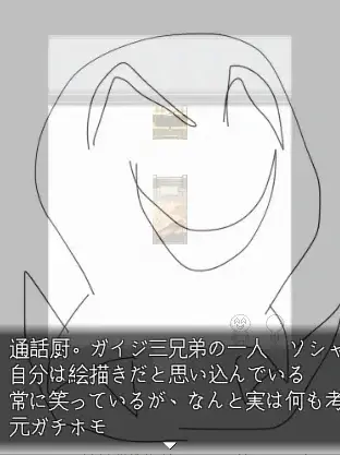 Yvngpatra의 女遊びが激しいイケメンさん、堕とせる？