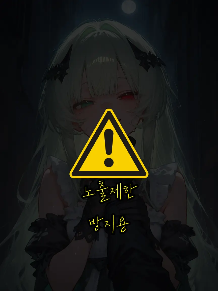 pas0413의 알터