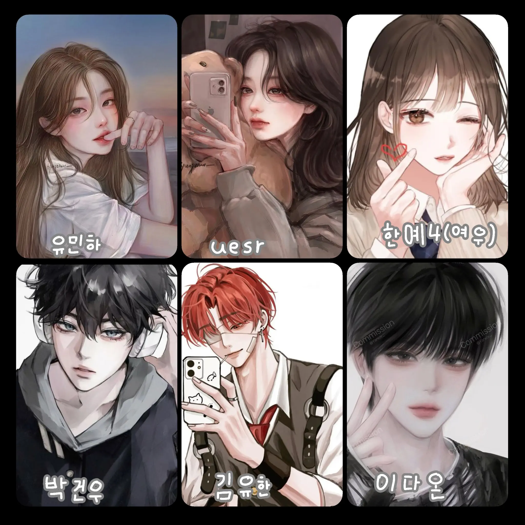 IndigoClock4133의 남녀무리