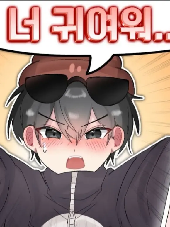 ENGER의 핑타 ] 수학여행