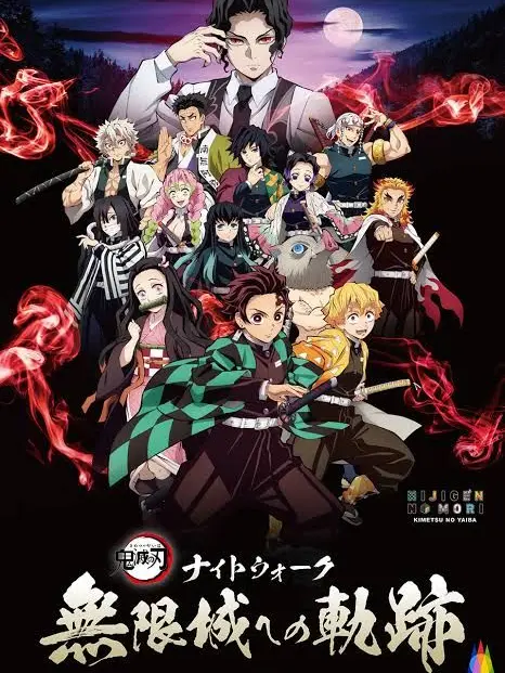 BoldClam8746의 【きめつの刃】柱の地位にモブ子が