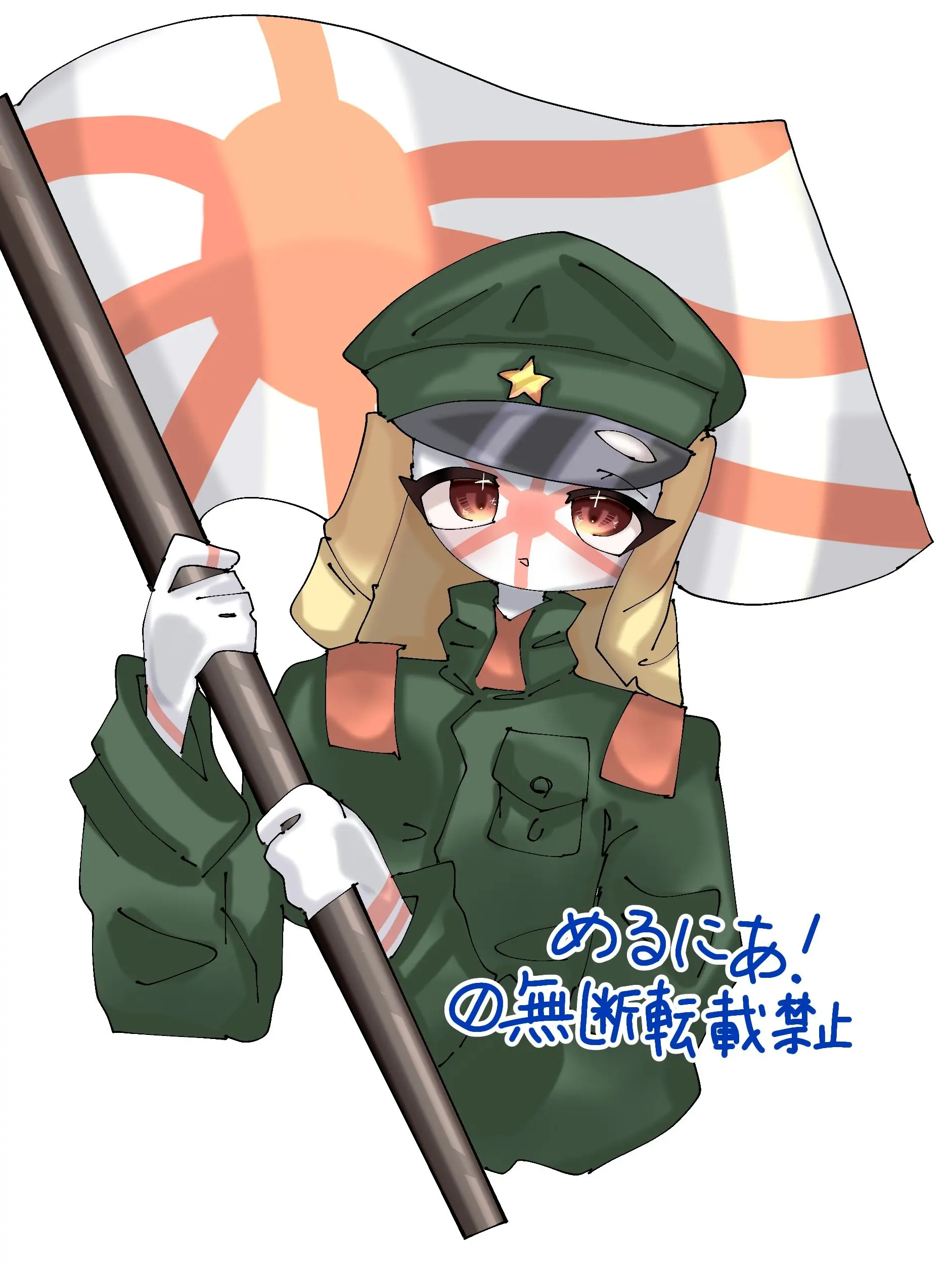 Merunia-0223의 日帝さんに監禁されそう！！ｱﾁｬｰ