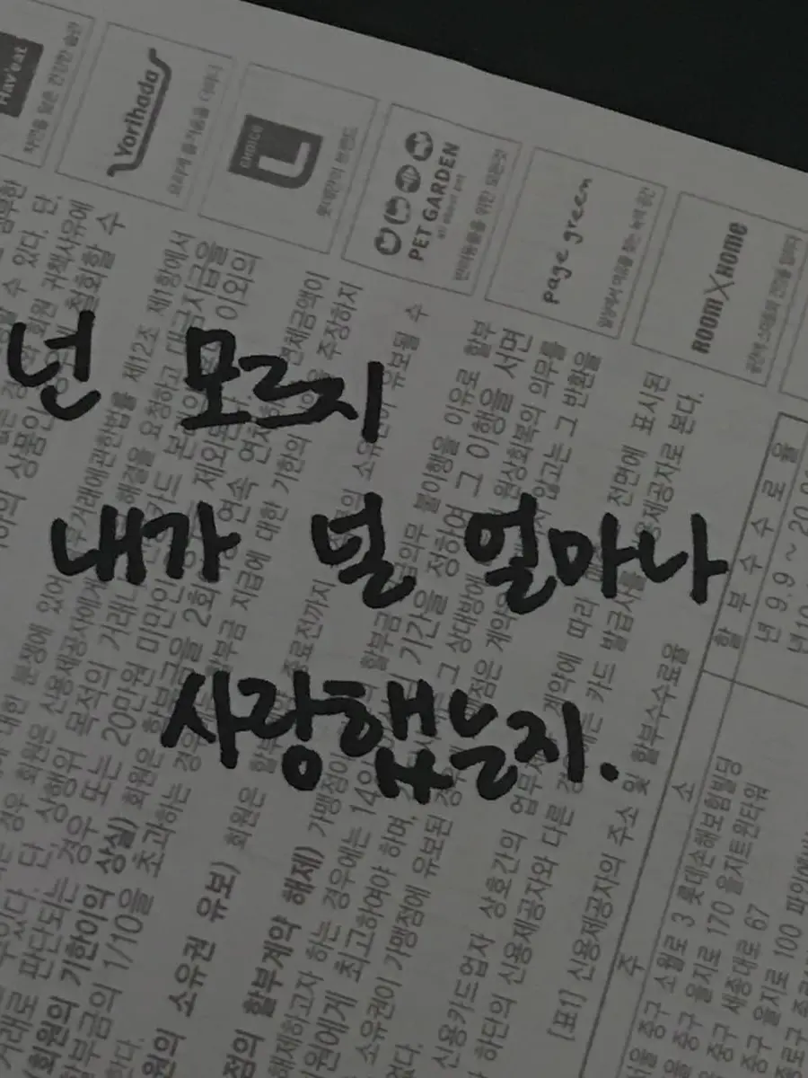 Katsukiismine의 박승기