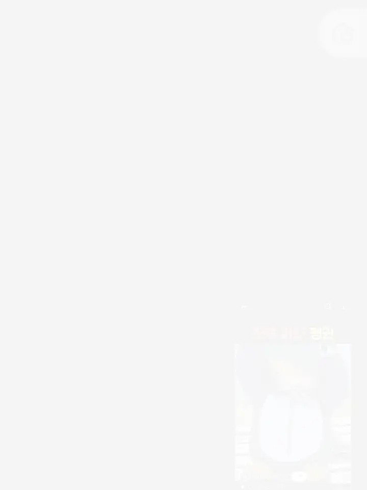 CloudyBat9811의 ㅇ이사라지고 ㅁ으로 대체하는 새상