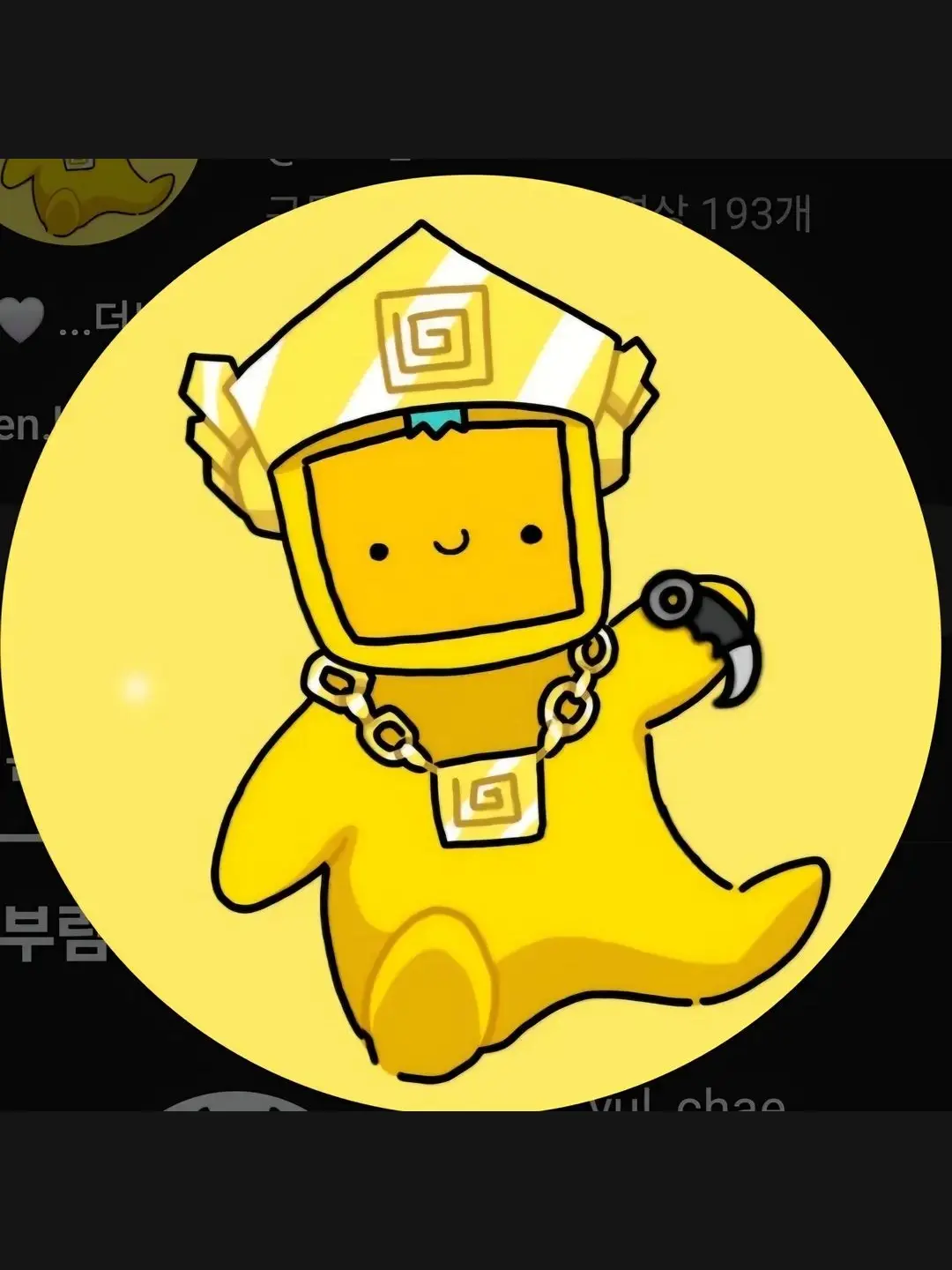 KTO의 KTO 클랜+유저님이 하고 싶은 상황