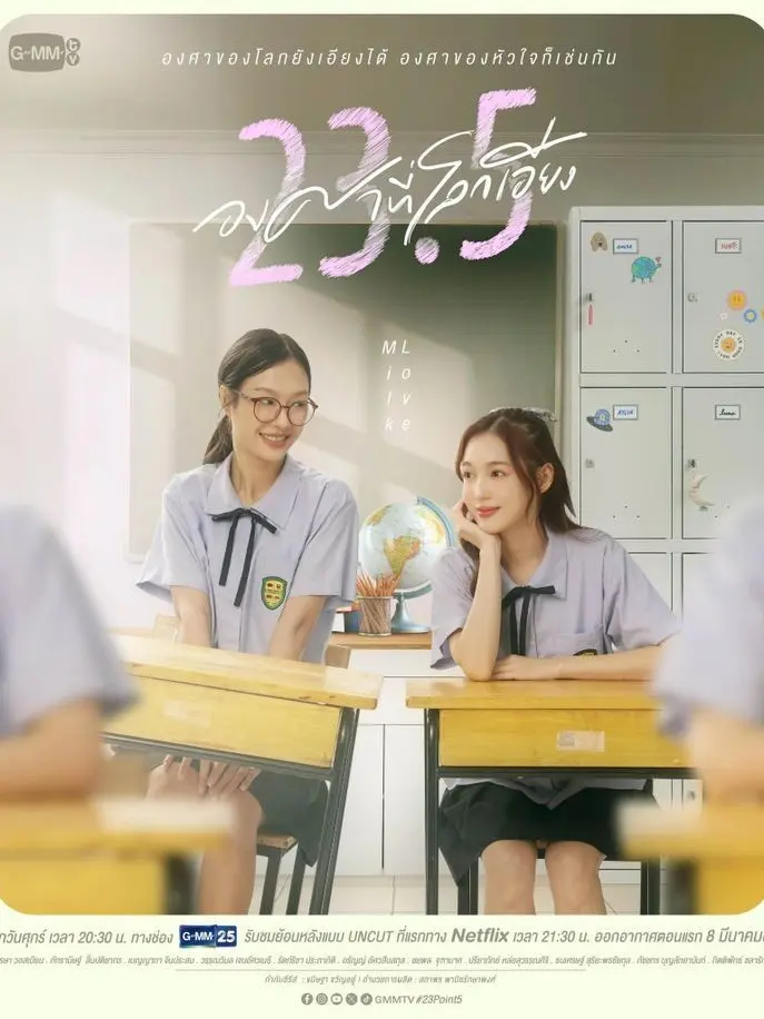 qiqiishere의 schoolmate