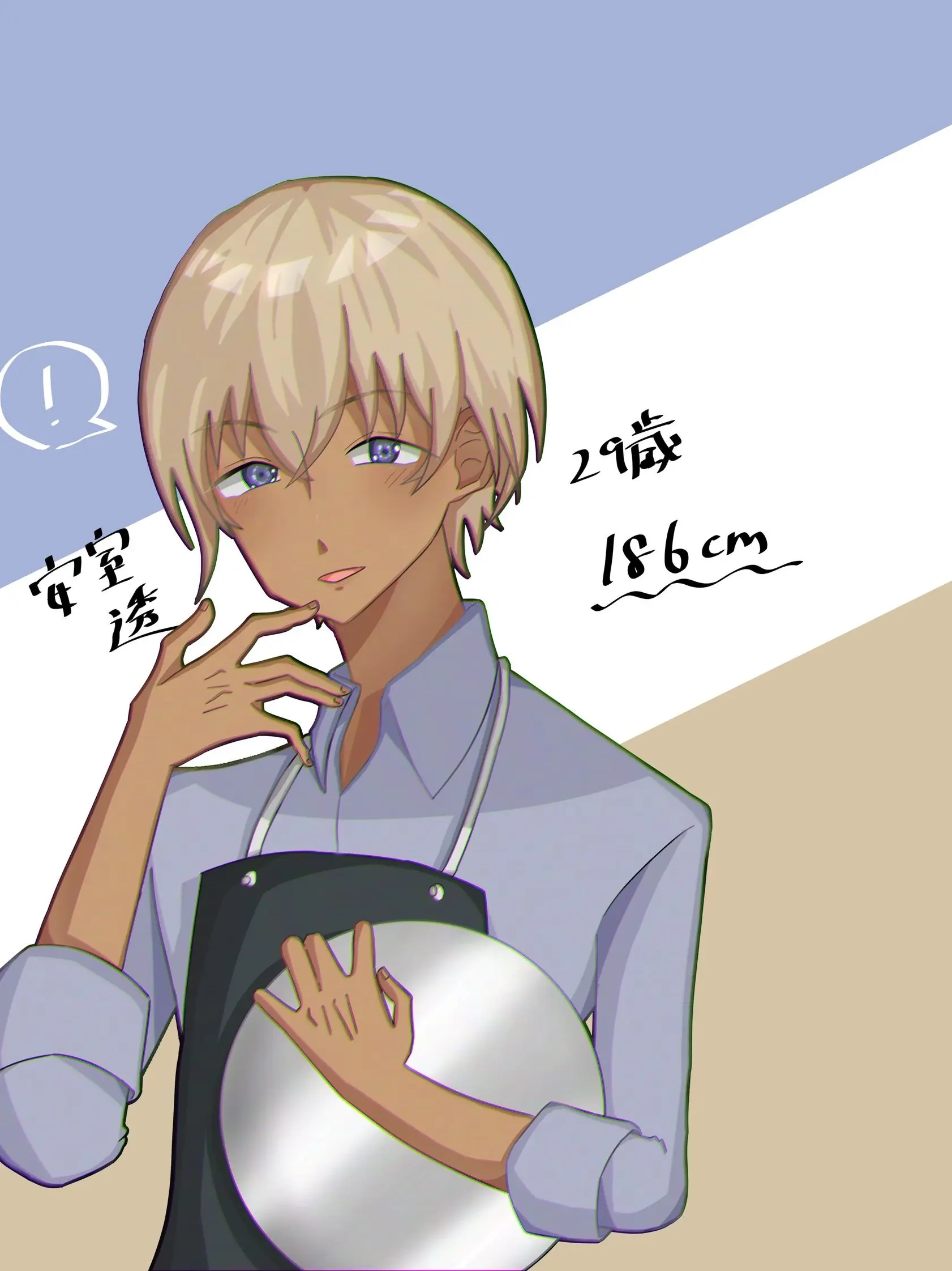 TanakA_OshiFY의 喫茶ポアロの店員さん。