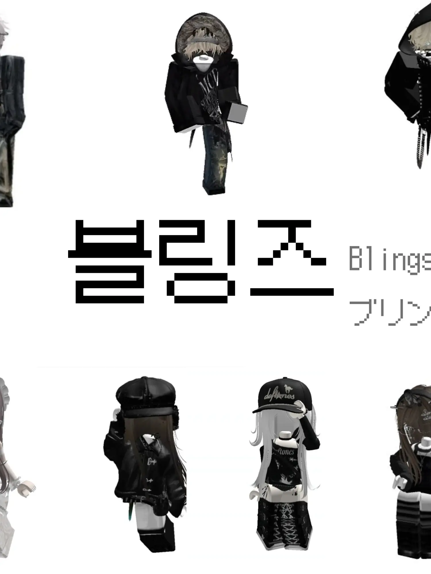 RottenOwl7481의 블링즈 ♥︎