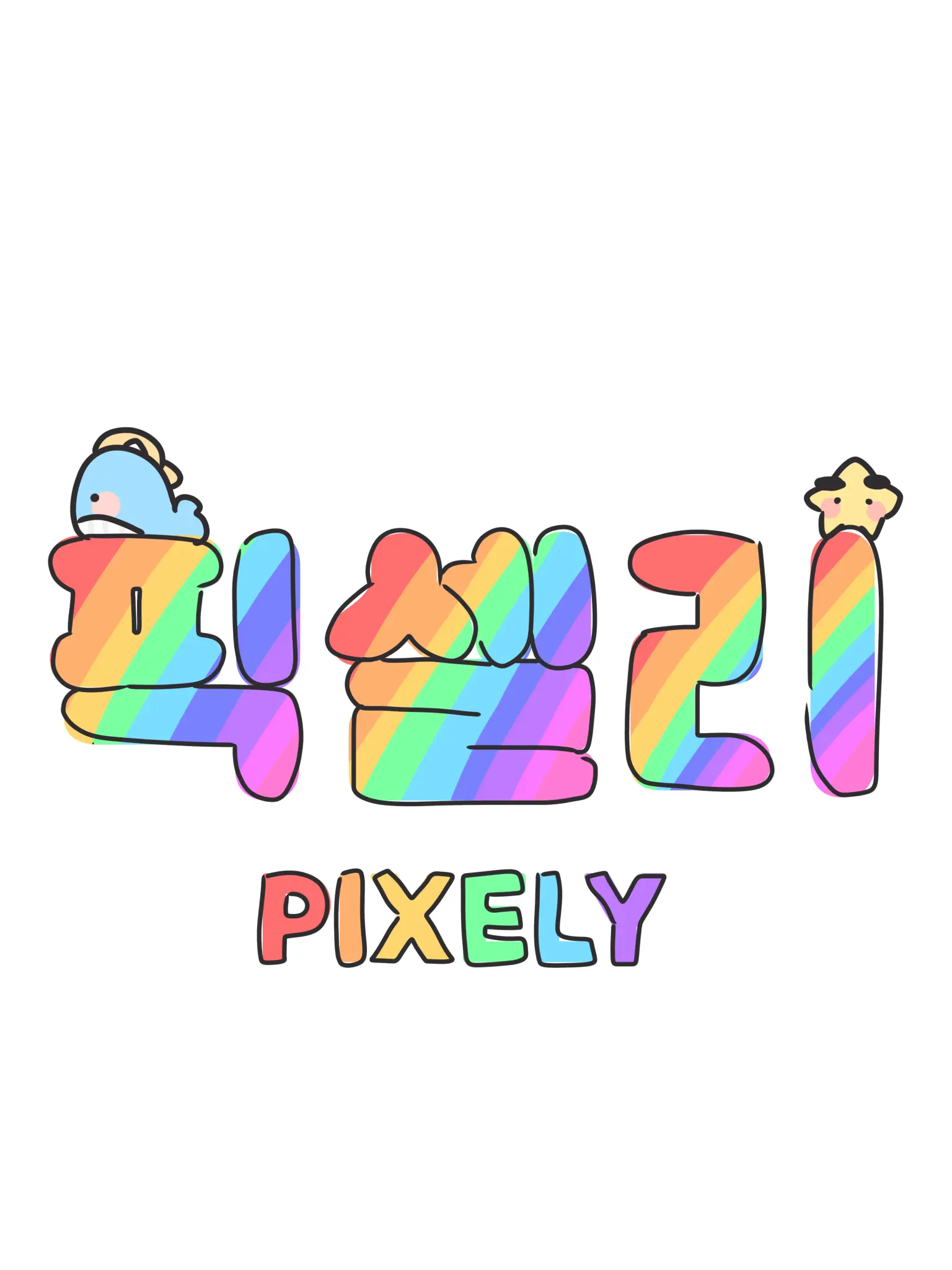 Seoahee의 ㅍㅅㄹ🌈