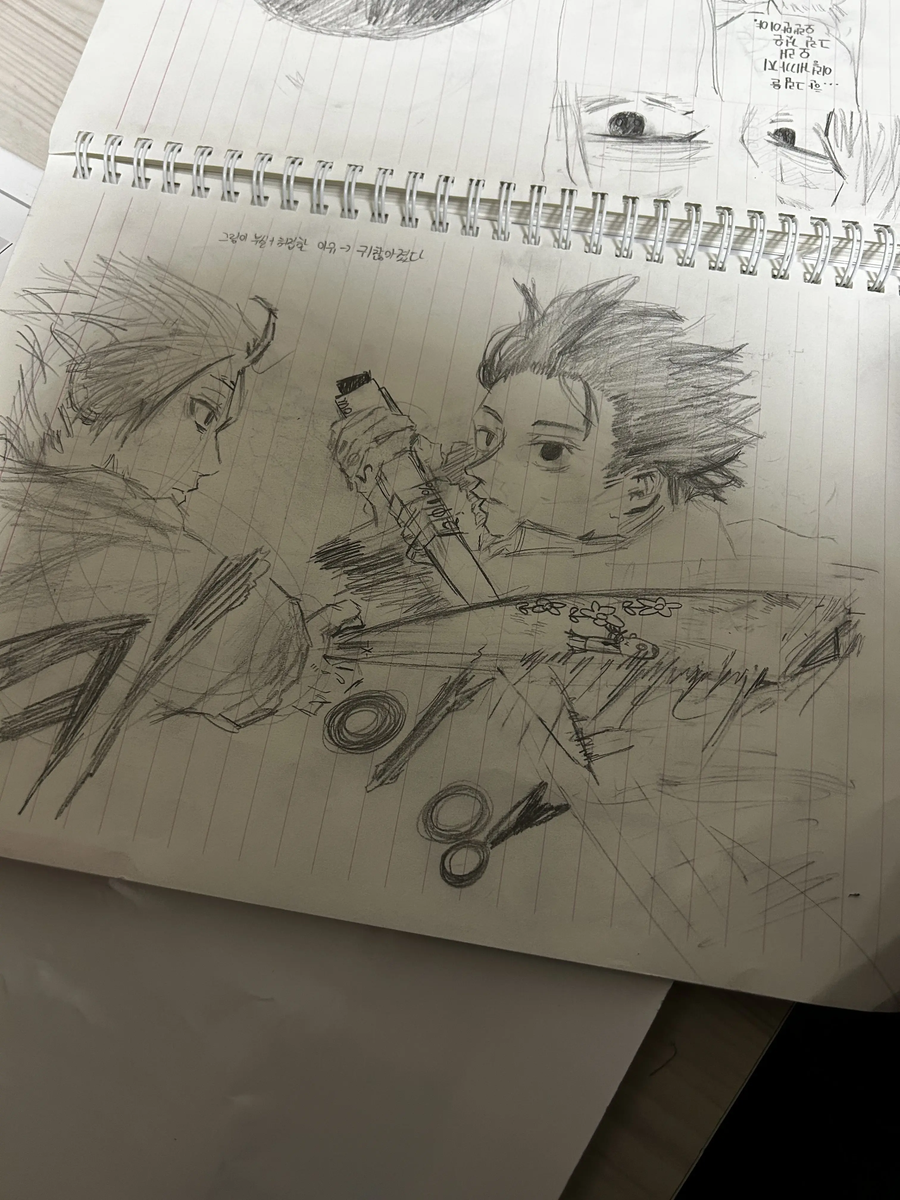 Bearcu0906의 …우선, 반가워. {{user}}.