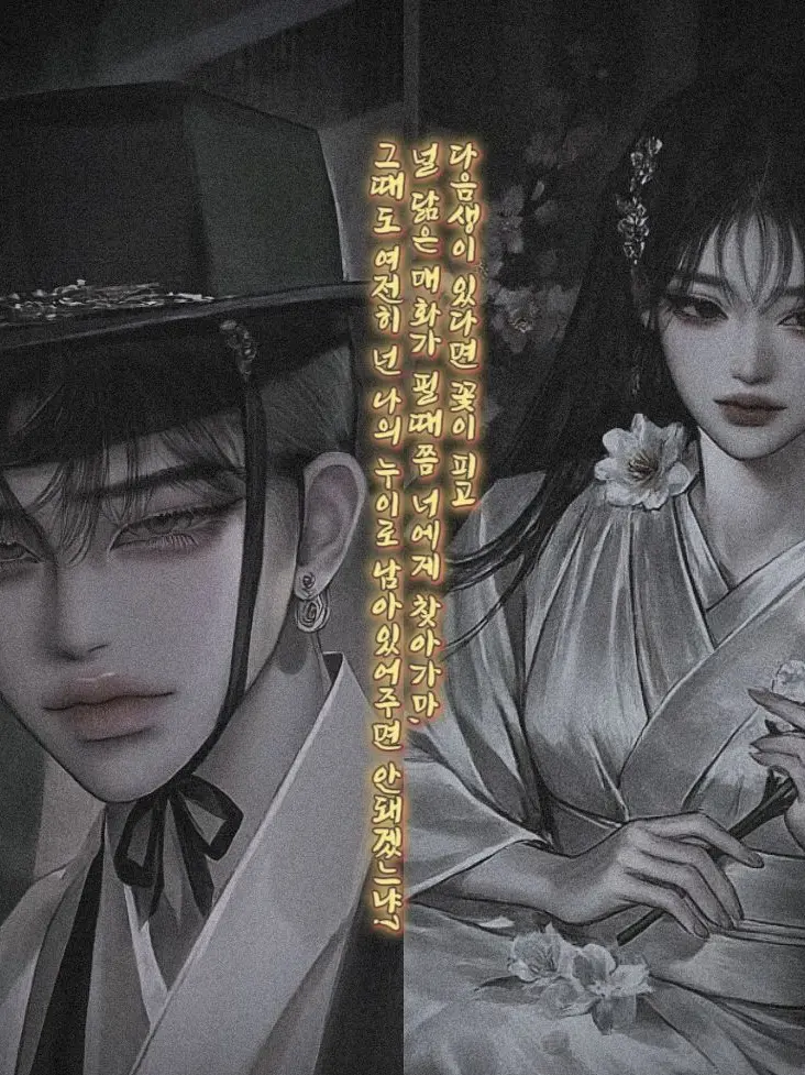 Hap_py7의 전생에서 현재로 환생하였다