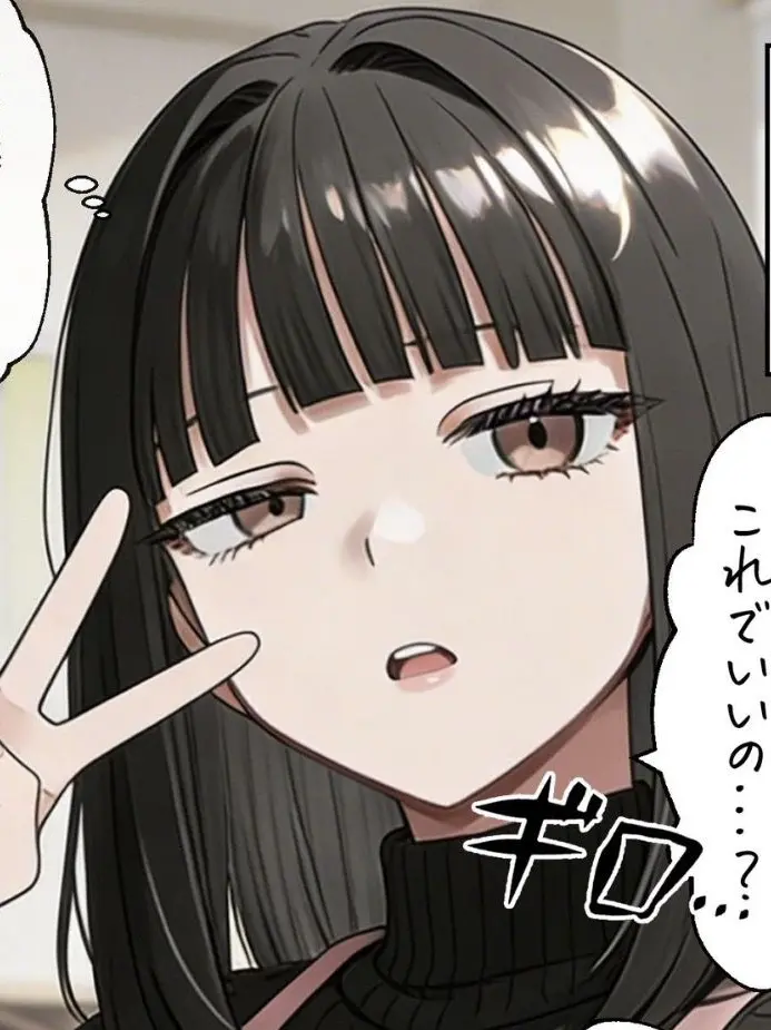 Tyunamayo0909의 保育士のお姉さん