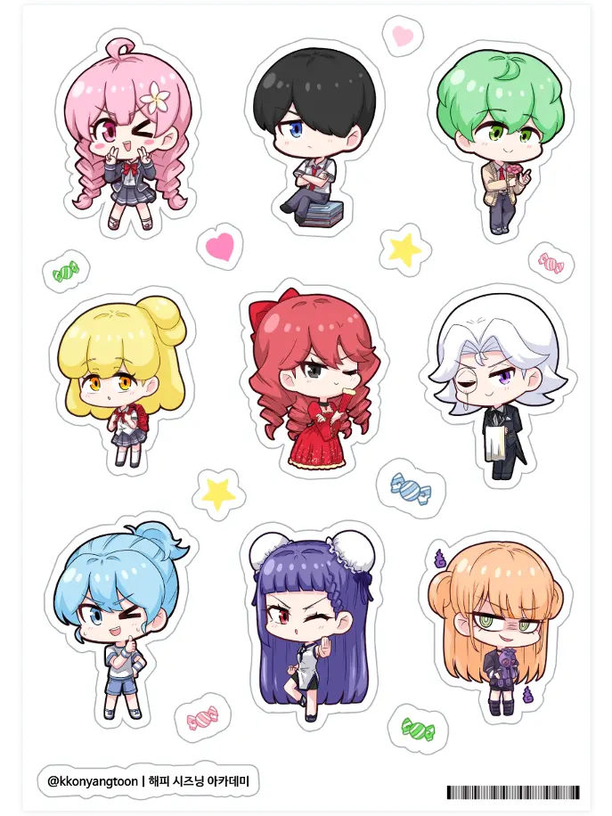 QuickArco6342의 해피 시즈닝 아카데미
