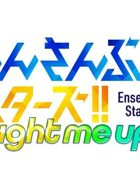 Sakito0516의 あんさんぶるスターズ!!　★