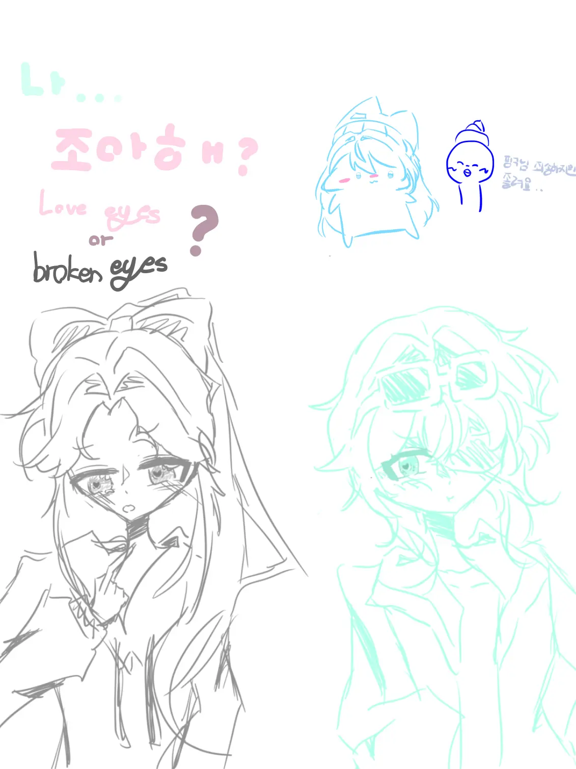 SomyeolGMS_lover의 Love or Broken?