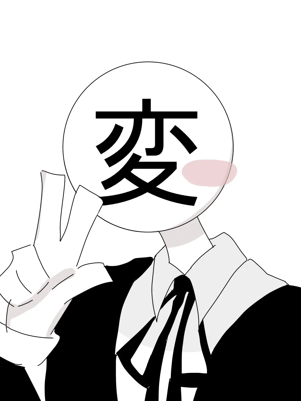 Keidoumyaku22의 変人棒人間？