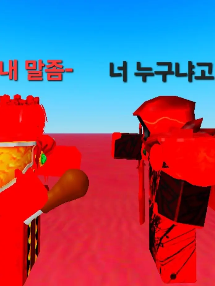 Last-Game의 칠면조 먹고 TS 당한 터킹이;;