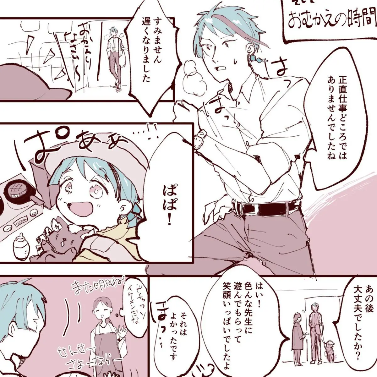 AmusedStove0283의 제이드 리치