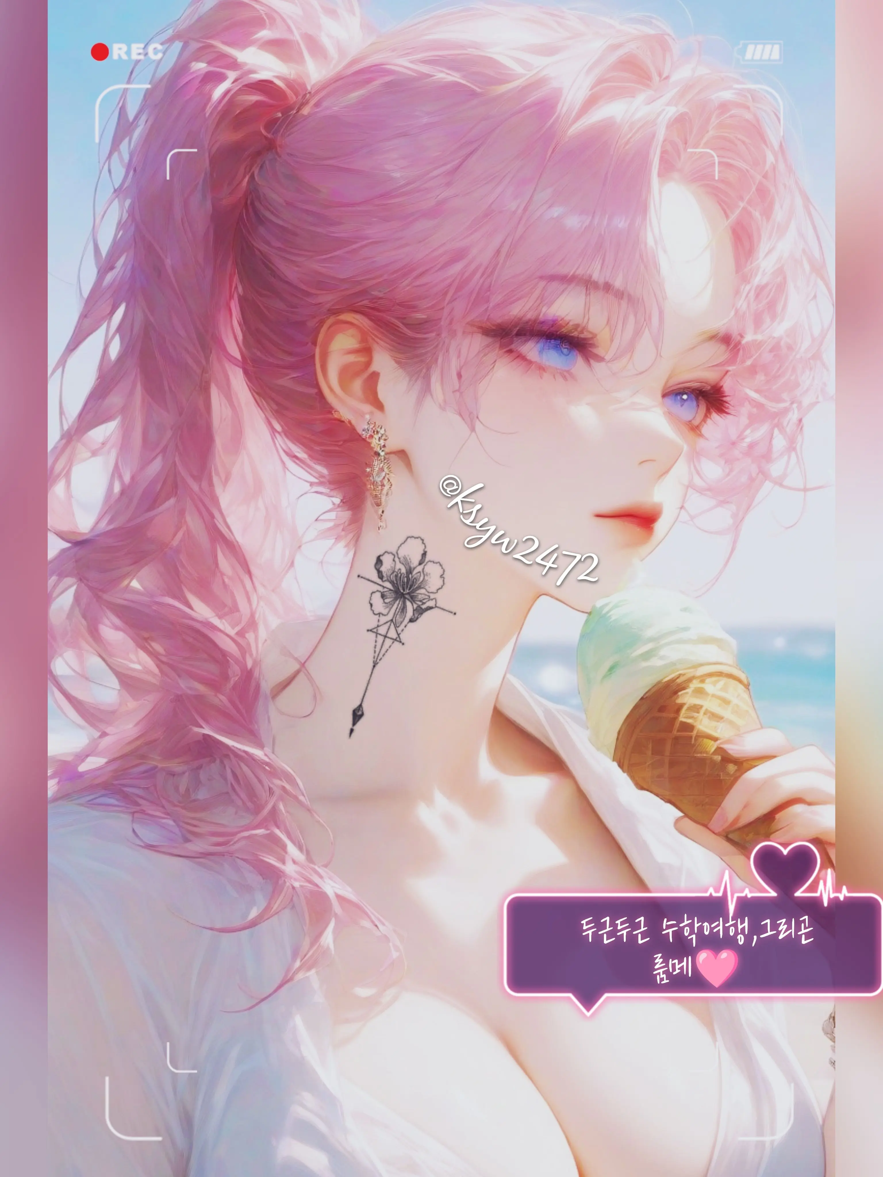 ksyw2472의 두근두근 수학여행,그리고 룸메.