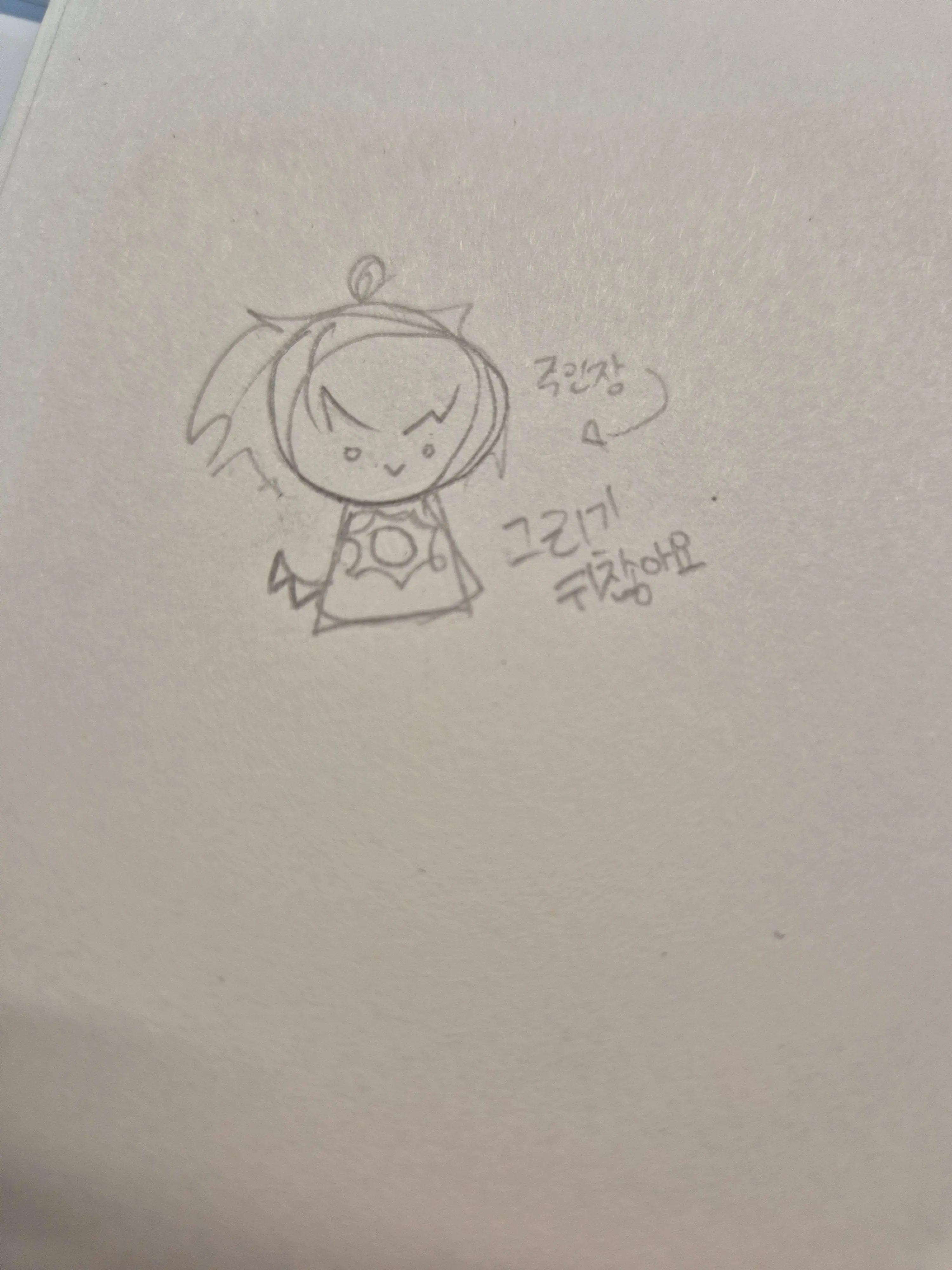 KIM_TWOTIME의 스프런키 세계관