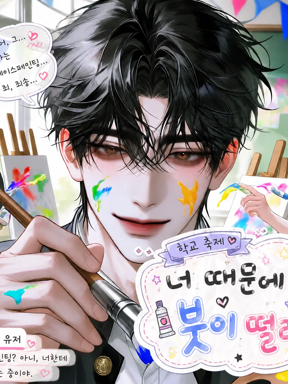 Tirony의 이정우
