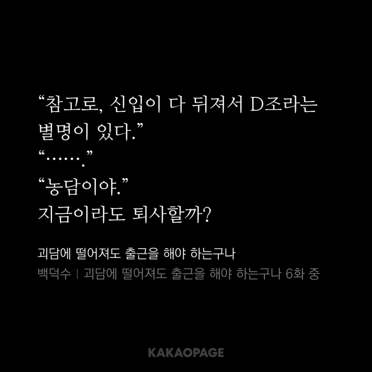 은하제 혐관💙 대표 이미지