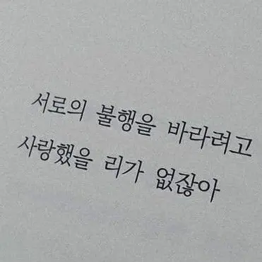 UntidyBee6888의 이렇게 허무하게 끝일 리가….
