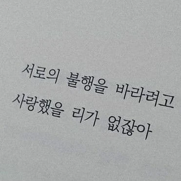 이렇게 허무하게 끝일 리가….