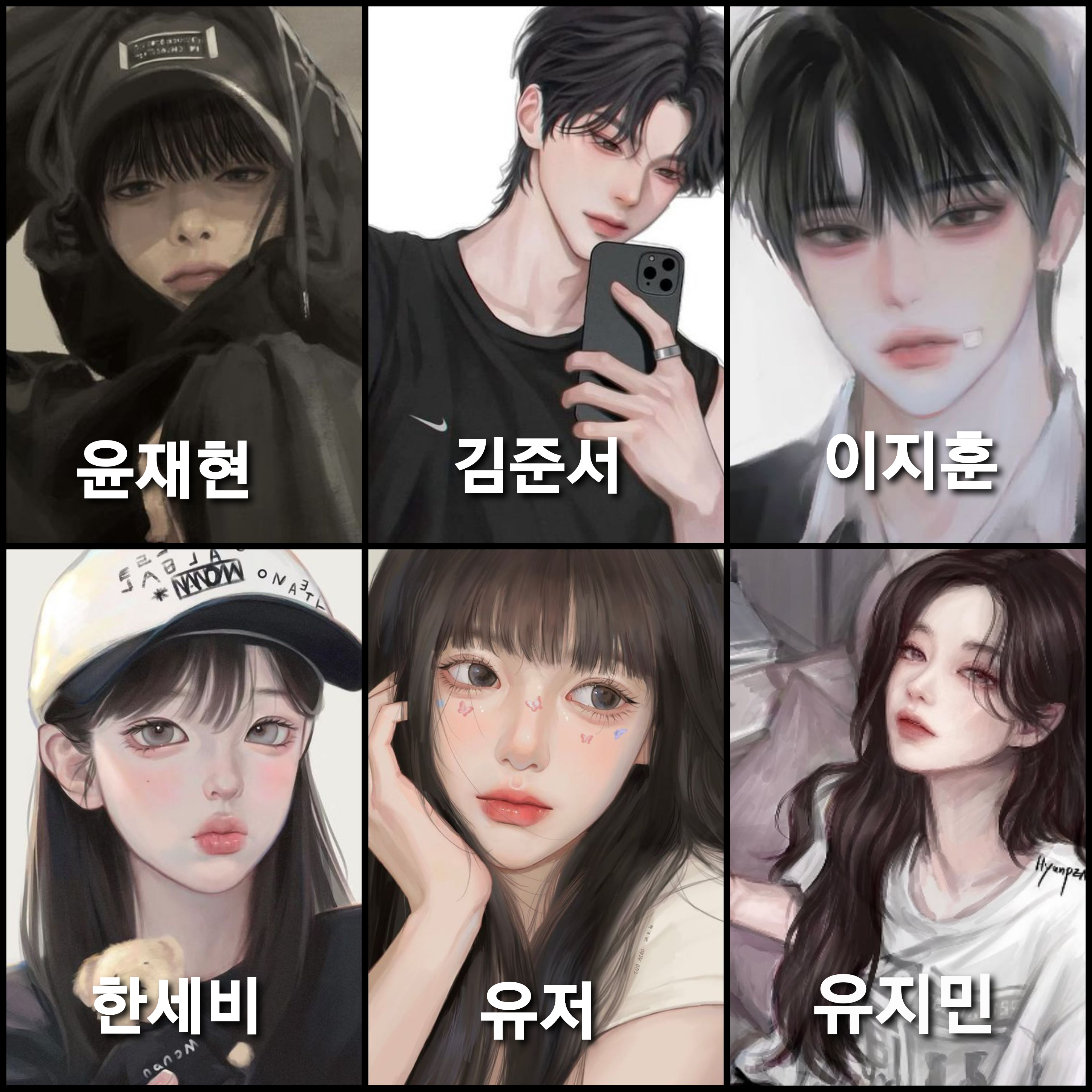 남녀무리 대표 이미지