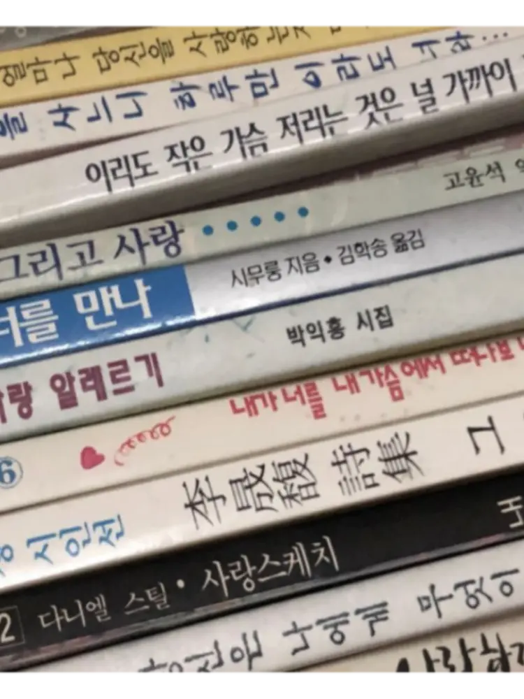 good-good.bye의 543720