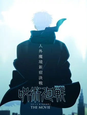 BrownBoas1123의 신주쿠 결전