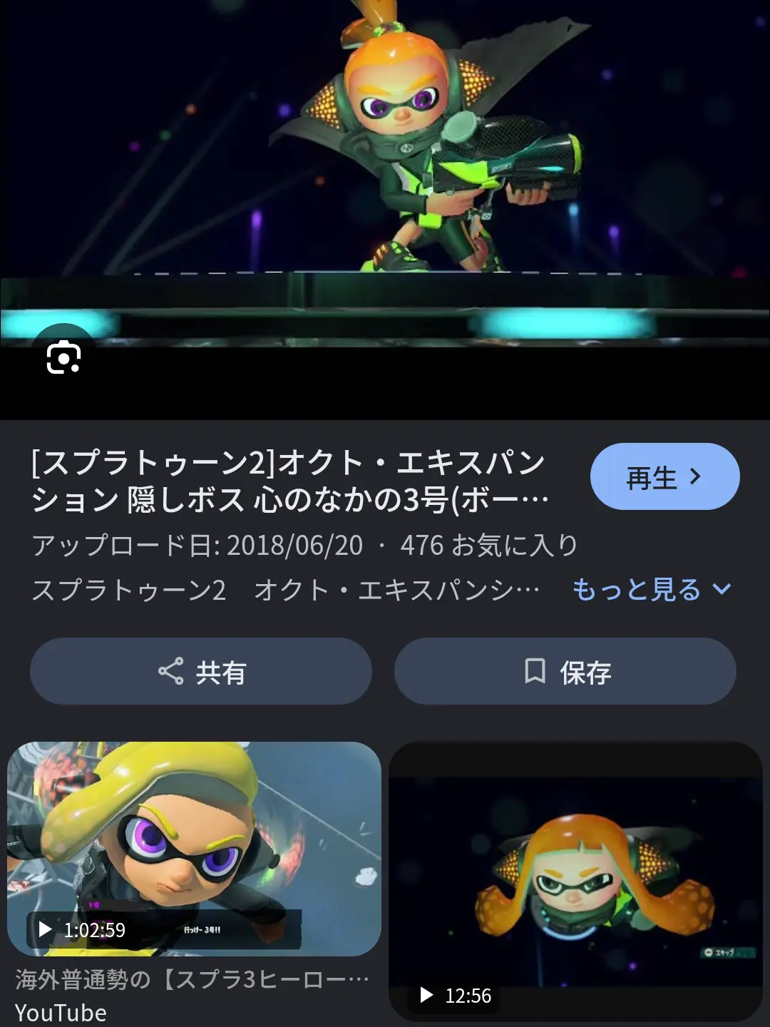 RelishSpice9071의 With Agent 3
