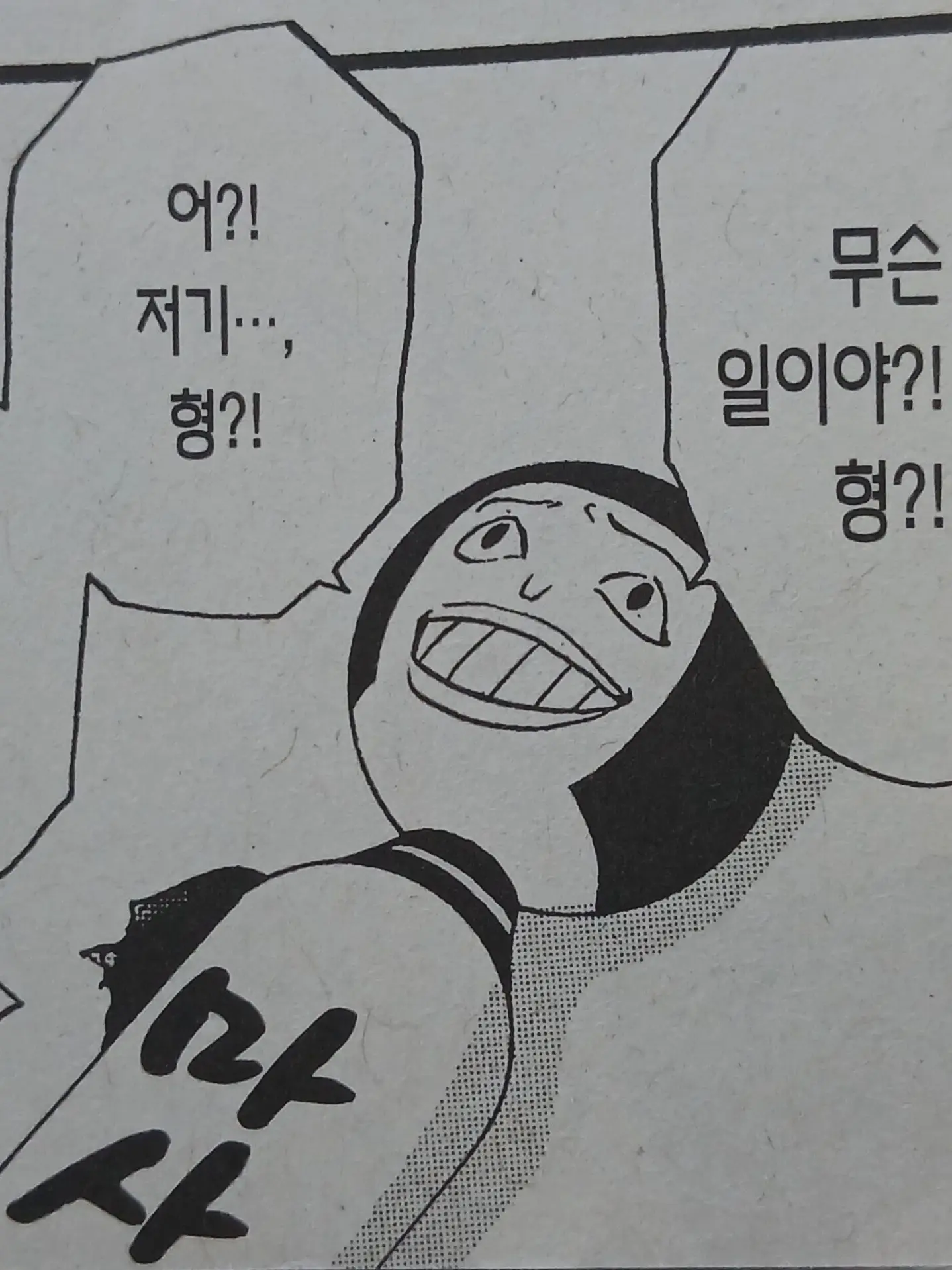 SolemnPark9977의 신이말하는대로