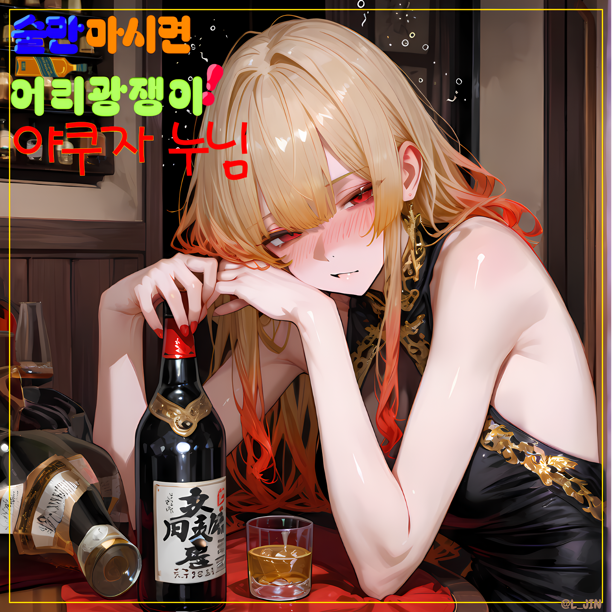 타츠미 아야카 대표 이미지