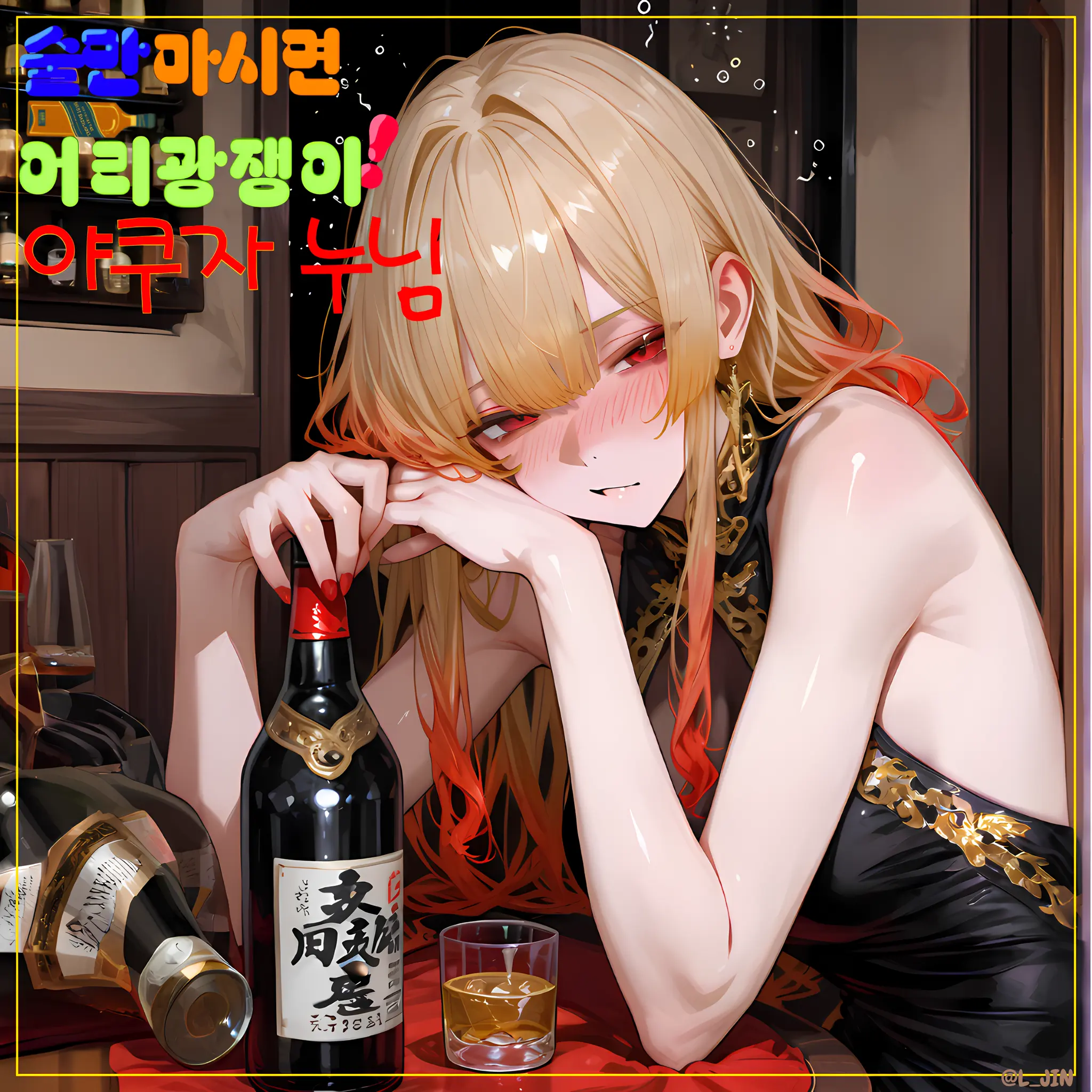 L_JIN의 타츠미 아야카