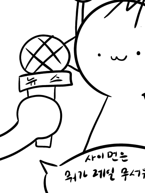 터너른 대표 이미지