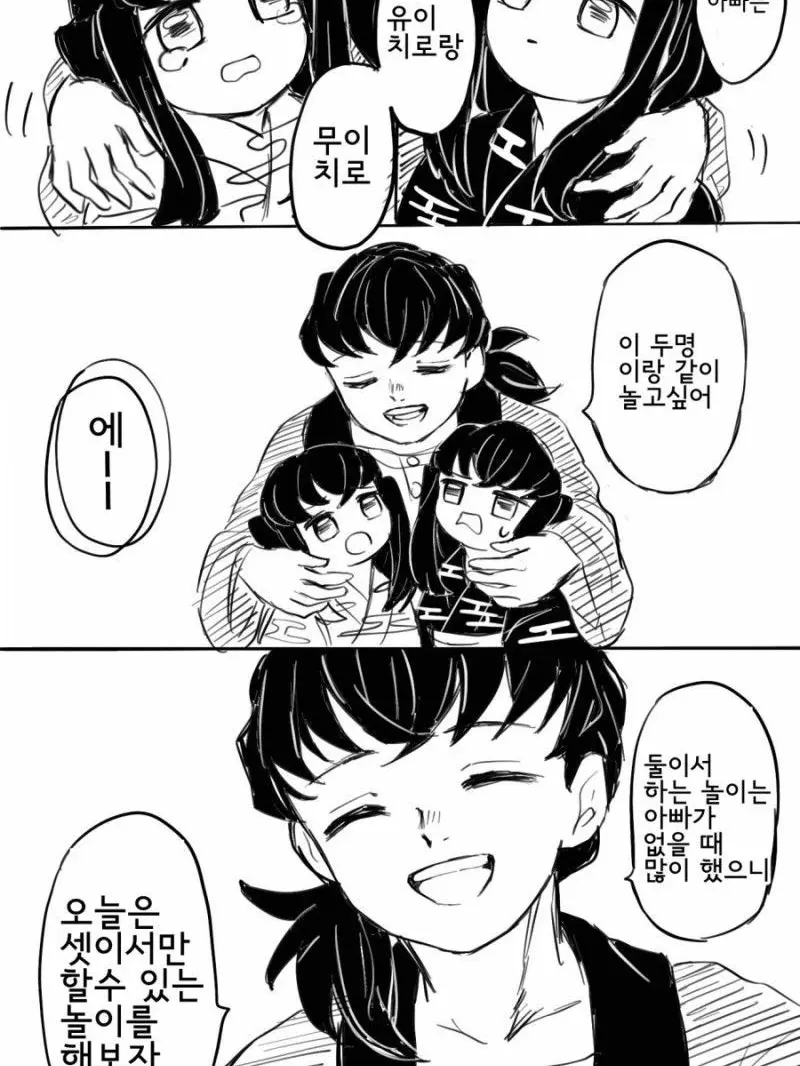 MildEgret7077의 무이유이